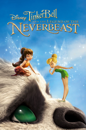 ფერიები: ლეგენდა ურჩხულზე ქართულად | Tinker Bell and the Legend of the NeverBeast qartulad