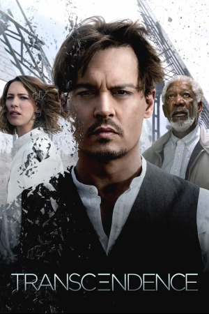 უპირატესობა ქართულად | Transcendence qartulad