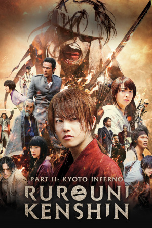 მოხეტიალე კენშინი 2 ქართულად | Rurouni Kenshin: Kyoto Inferno qartulad
