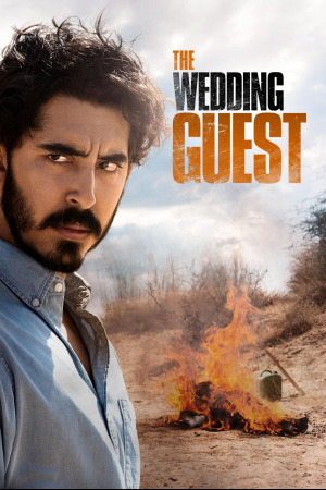 ქორწილის სტუმარი ქართულად | The Wedding Guest qartulad