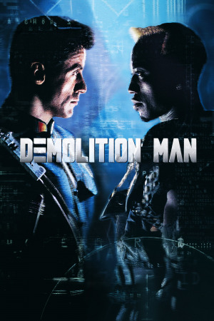 დამანგრეველი ქართულად | Demolition Man qartulad