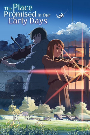 ღრუბლებს მიღმა ქართულად | The Place Promised in Our Early Days qartulad