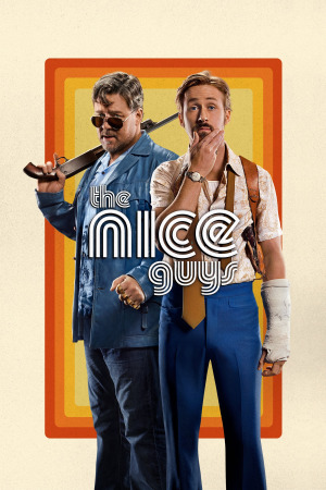 სასიამოვნო ბიჭები ქართულად | The Nice Guys qartulad