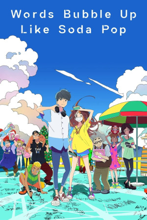 სიტყვები გაზიანი სასმელივით იფრქვევა ქართულად | Words Bubble Up Like Soda Pop qartulad