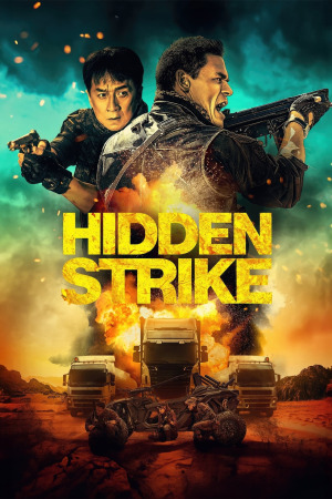 დამალული დარტყმა ქართულად | Hidden Strike qartulad