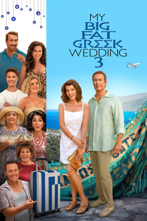ჩემი დიდი ბერძნული ქორწილი 3 ქართულად | My Big Fat Greek Wedding 3 qartulad