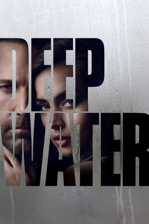 ღრმა წყალი ქართულად | Deep Water qartulad